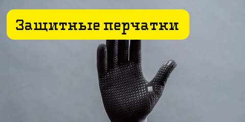 Banner from design