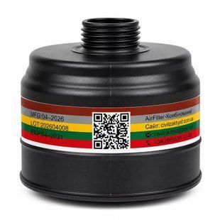 Фільтр протигазовий комбінований AirFilter A2B2E2K2P3 (швидкого реагування в небезпечних умовах) 2527215927 фото