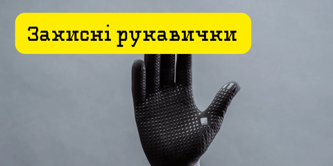 Banner from design